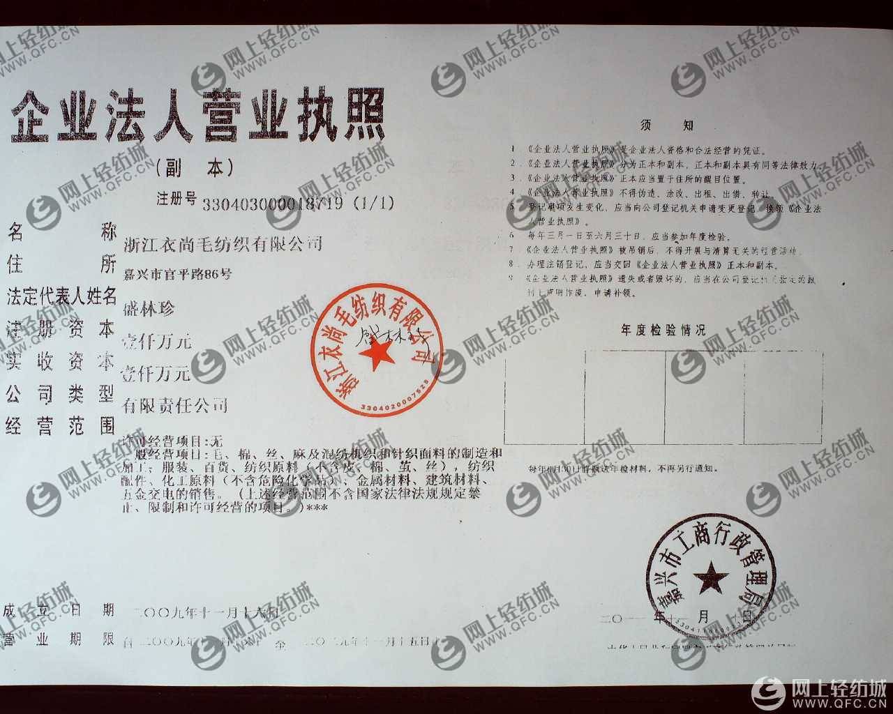 浙江省开头的公司最低注册资本是多少?需要