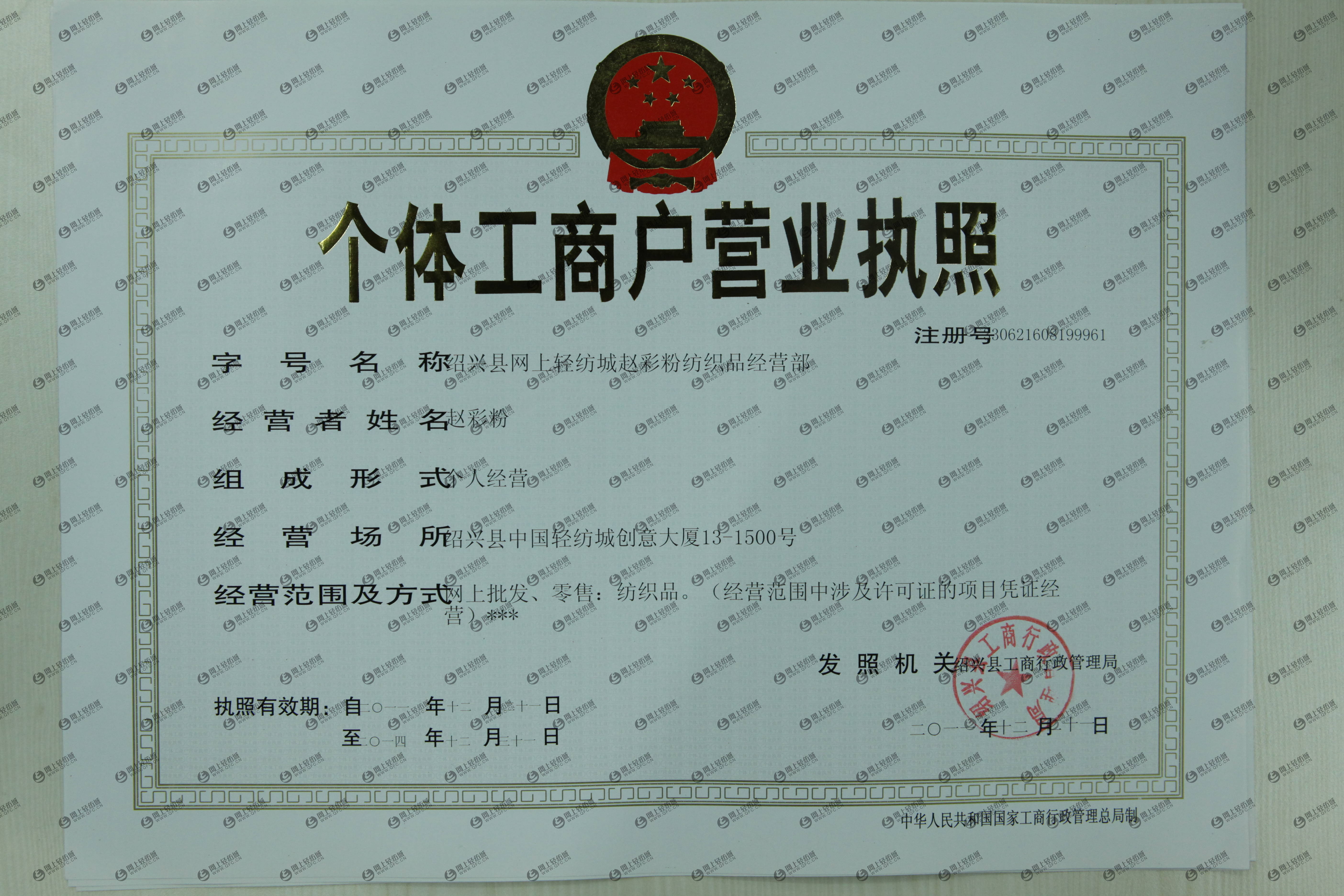 办了个体工商户营业执照后不经营,会有什么后果?