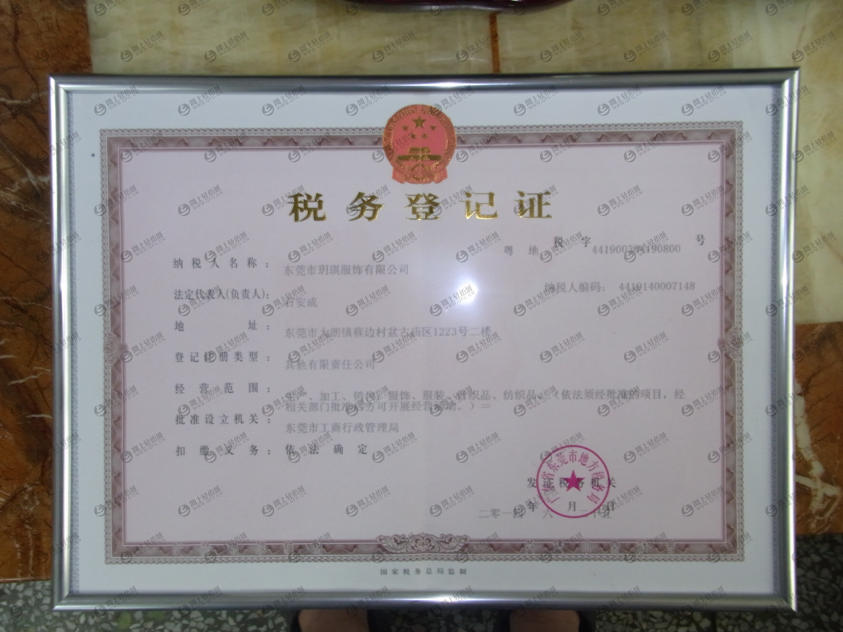 东莞玥琪服饰有限公司,主要经营女装T恤,吊带