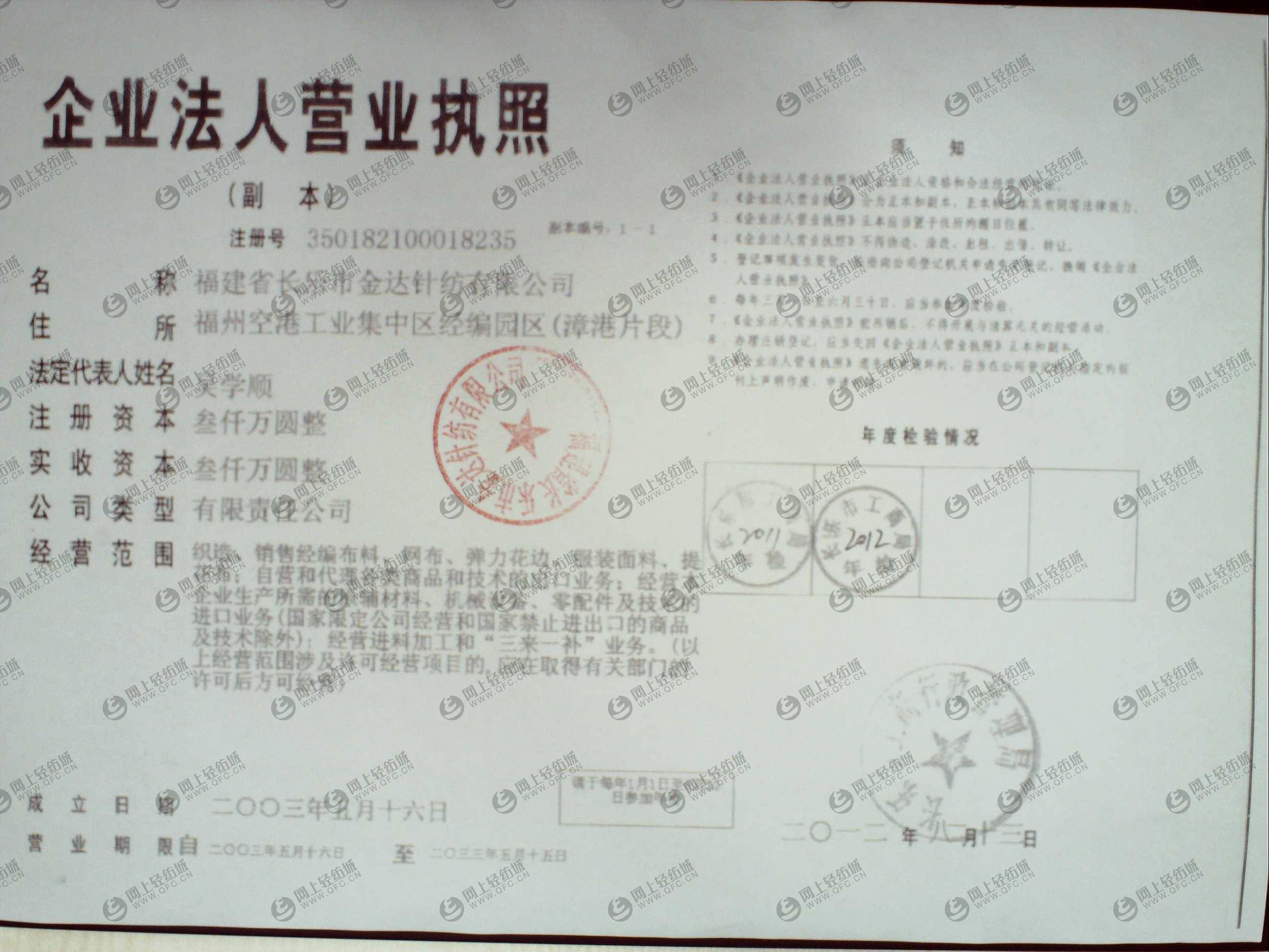 公司法人代表可以不是股东吗,二者如何区分