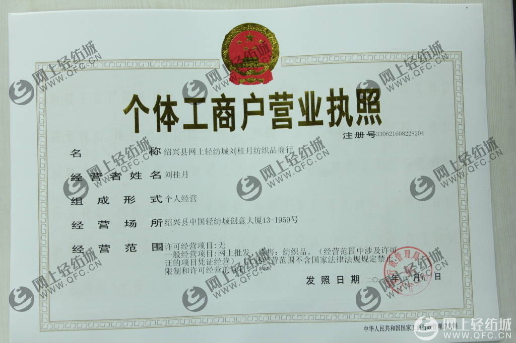 办了个体工商户营业执照后不经营,会有什么后果?