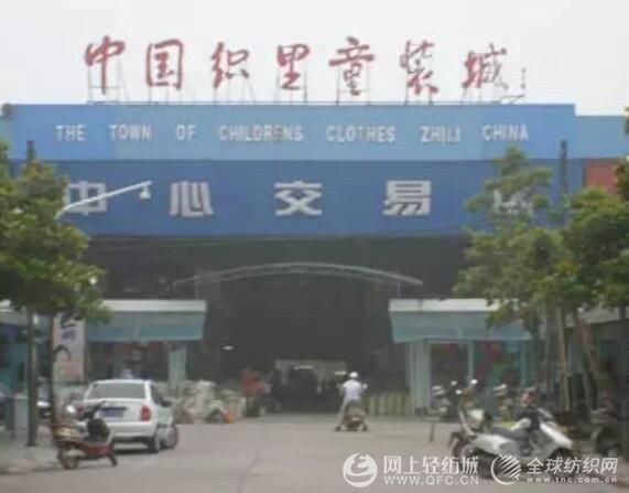 织里童装批发市场初建于1983年 ,历经八次扩建 , 总投资达2.