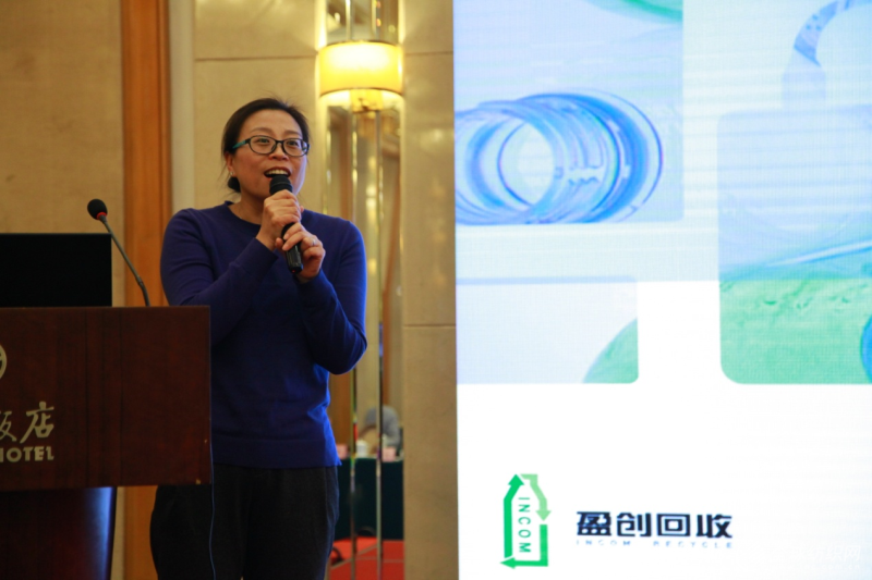第六届国际废旧纺织品综合利用产业发展论坛在北京成功召开