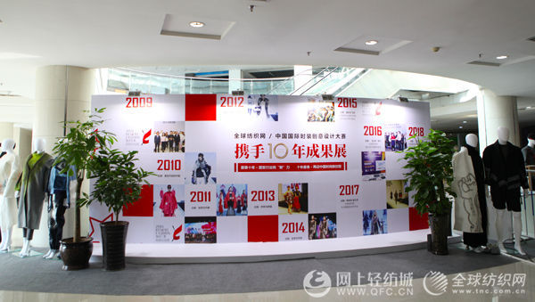 成衣展示创意面料特性 纺企样衣大秀引关注_1