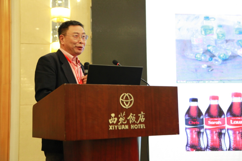 第六届国际废旧纺织品综合利用产业发展论坛在北京成功召开