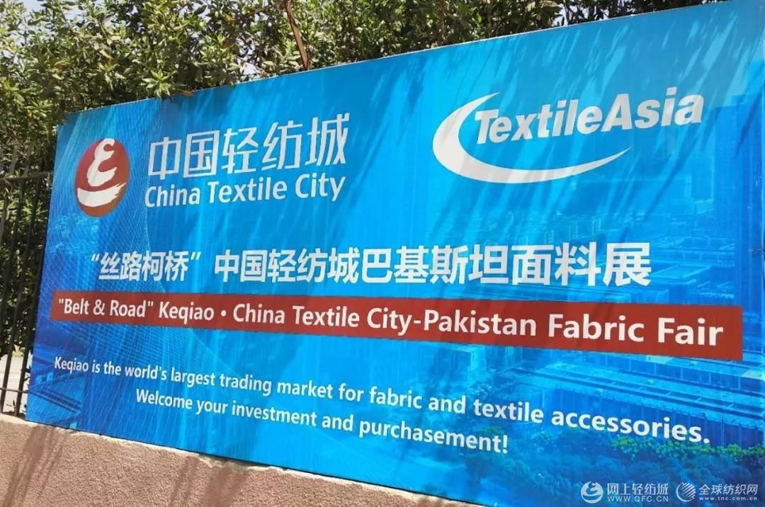 巴基斯坦展情报速递:多家展商喜获订单,市场开拓卓有成效_1