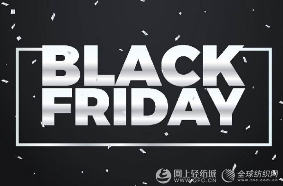 2019黑色星期五是哪天?黑五海淘时间表来了!