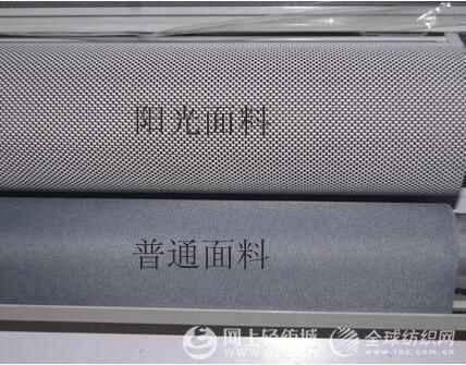 办公室卷帘窗帘有什么面料 卷帘窗帘有什么款式