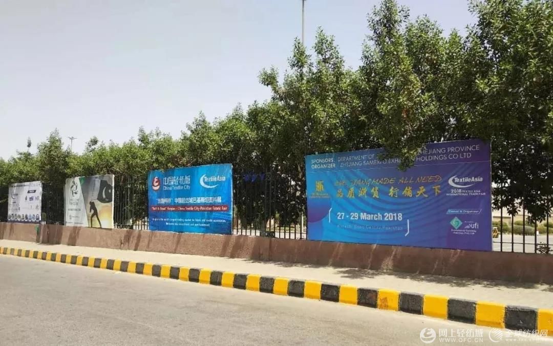 巴基斯坦展情报速递:多家展商喜获订单,市场开拓卓有成效_1