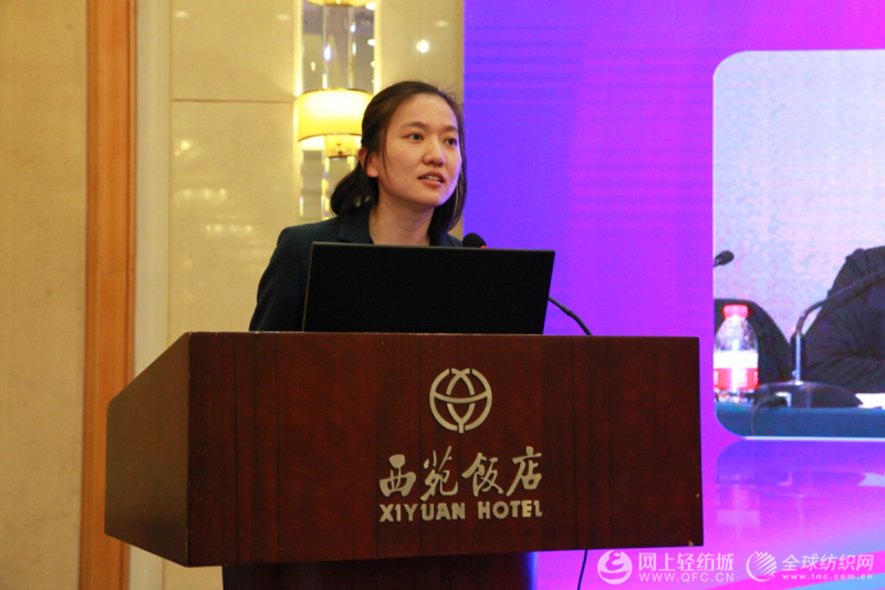 第六届国际废旧纺织品综合利用产业发展论坛在北京成功召开