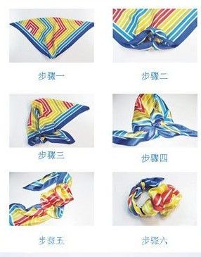 空姐方丝巾的系法图解之标准蝴蝶结系法:步骤1:将丝巾对角折.
