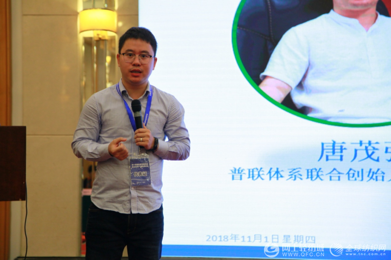 第六届国际废旧纺织品综合利用产业发展论坛在北京成功召开