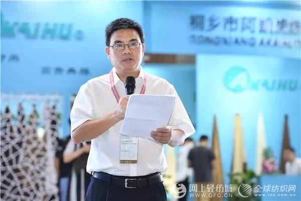 会党工委书记张伟江致辞此次,中国轻纺城首次组建了柯桥窗帘布艺展团