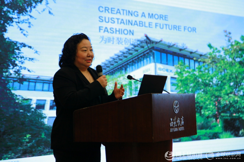 第六届国际废旧纺织品综合利用产业发展论坛在北京成功召开