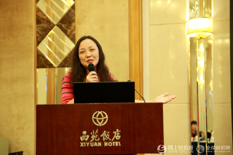 第六届国际废旧纺织品综合利用产业发展论坛在北京成功召开