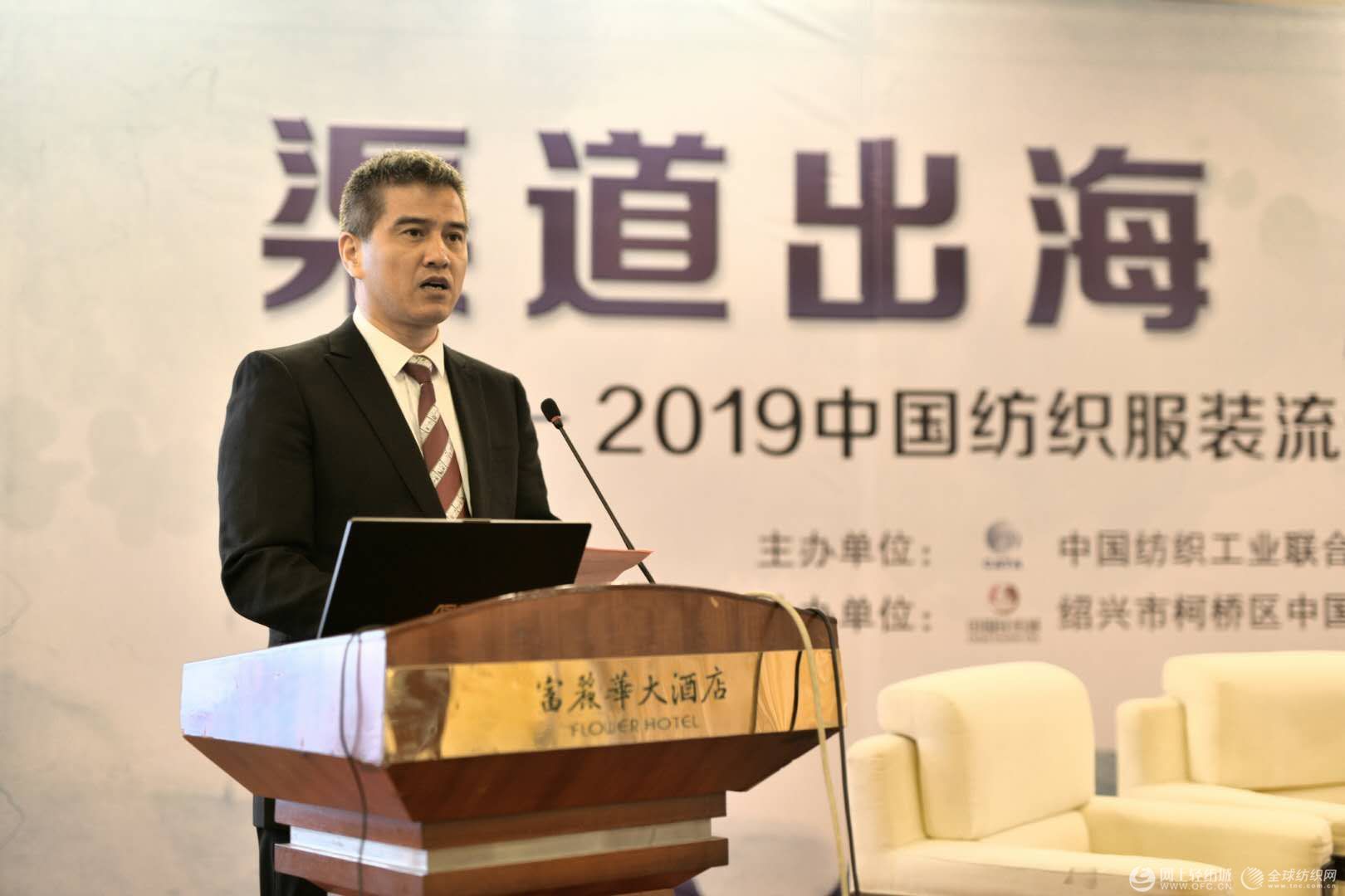 绍兴市柯桥区区委常委钱勇军作欢迎致辞