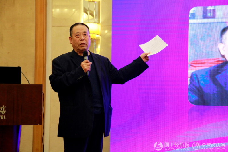 第六届国际废旧纺织品综合利用产业发展论坛在北京成功召开
