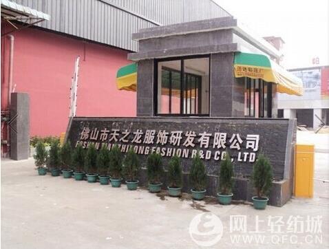 纺织企业名录,纺织工厂,纺织企业大全,纺织公司