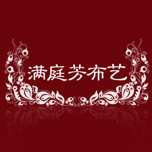 公司形像图片