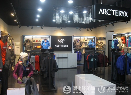 Arc'teryx(始祖鸟)专卖店正式落户西安重点户外