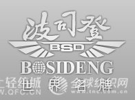 最新中国羽绒服十大品牌排行榜 - gongmin1952 - gongmin1952的博客 波司登羽绒服logo