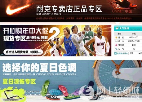 耐克官方网站专卖店01