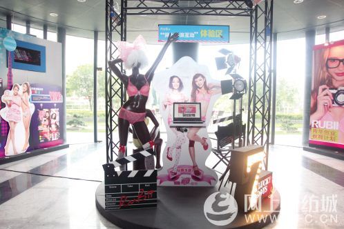 RUBII新生代时尚沙龙在沪举行