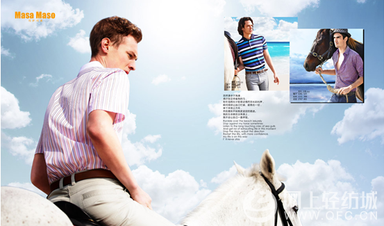 玛萨玛索masamaso怎么样