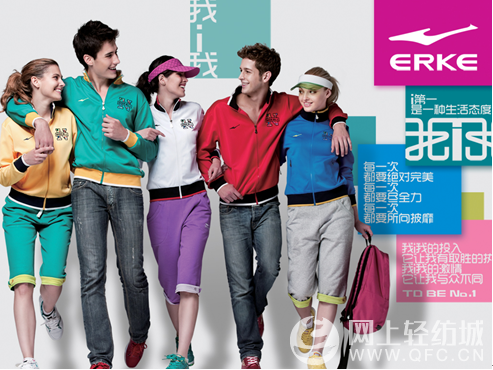 鸿星尔克官方网站专卖店