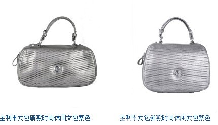 金利来包包