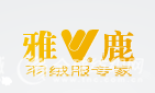 最新中国羽绒服十大品牌排行榜 - gongmin1952 - gongmin1952的博客 雅鹿羽绒服logo