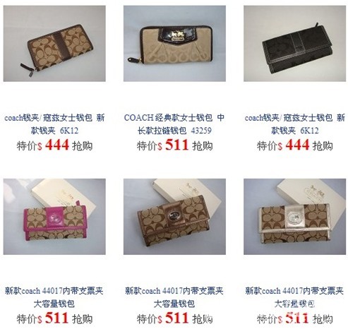 coach包包价格+-全球纺织网