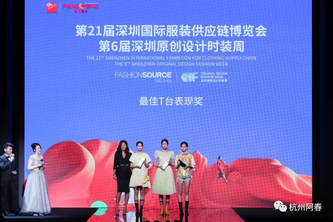 第六届深圳原创设计时装周闭幕秀 & 金帛奖 车间隔断,用醋泡脚有什么好处,