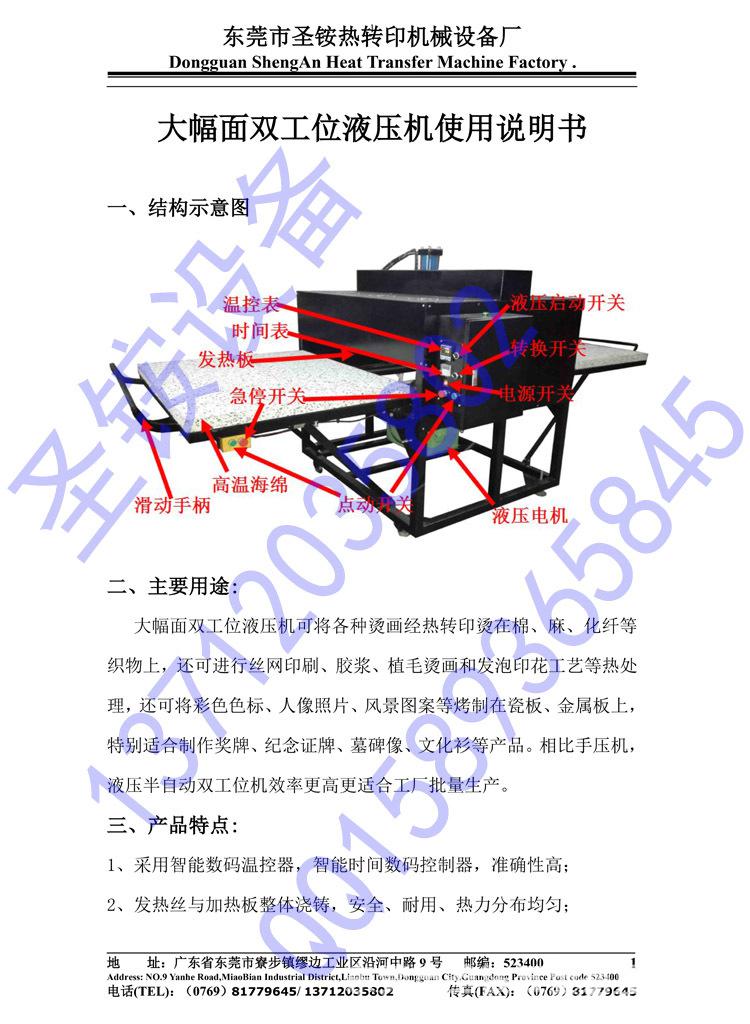 ������p߅Һ���C13712035802�U����