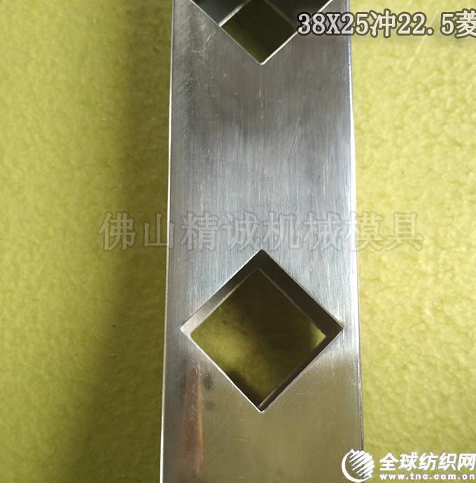 P䓷I38x25_22