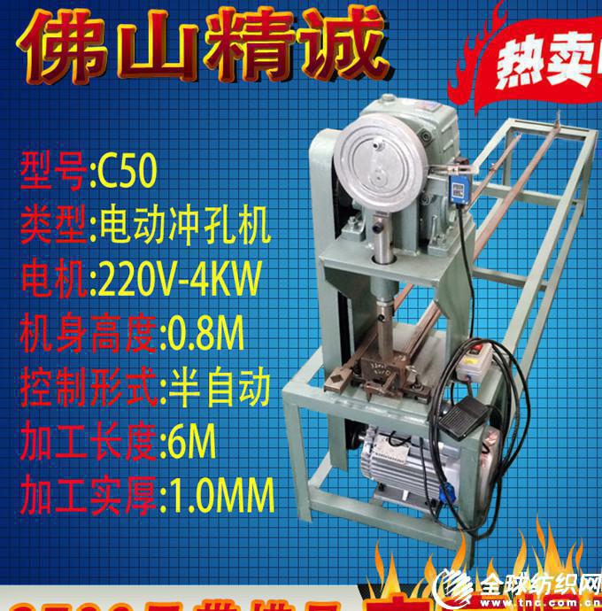 P䓹ܷIW(wng)יC(j)c50_