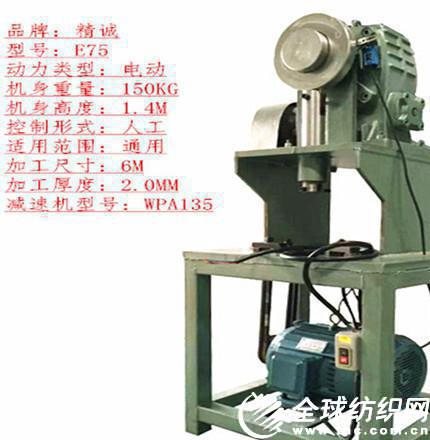 e75P늄(dng)_יC(j)