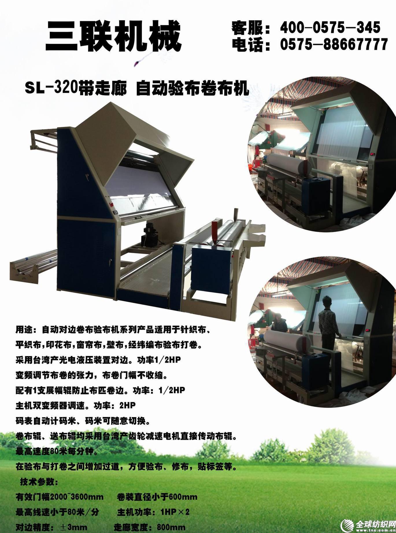 世界复材(301526SZ)拟2304亿元投建电子级玻璃纤维生产线设备更新及数智化提质增效项目