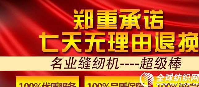 7天無理由退貨_副本