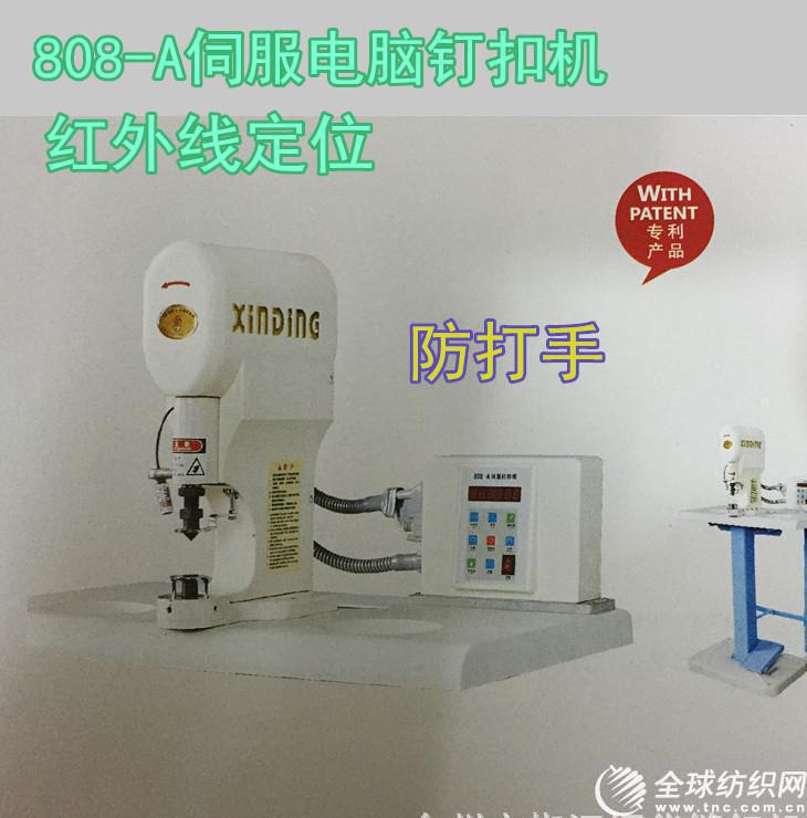 808��X���w����_����