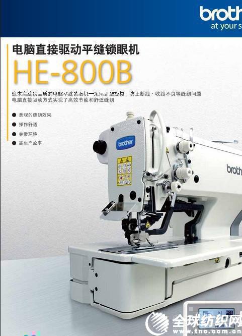 800b1