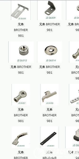 981-8