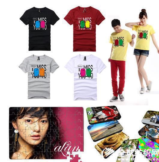 20131119150989048904