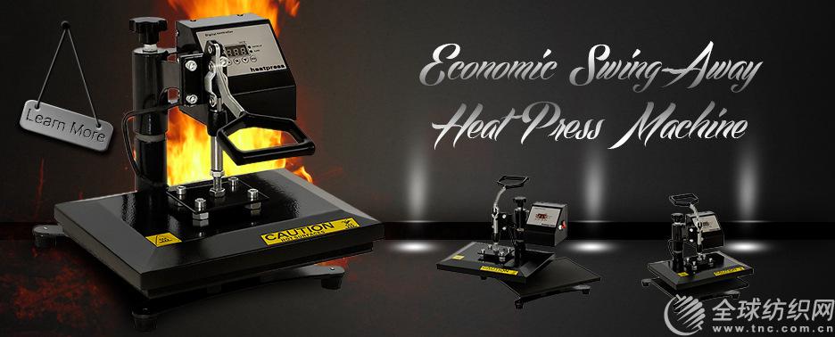 economic swing-away heat press