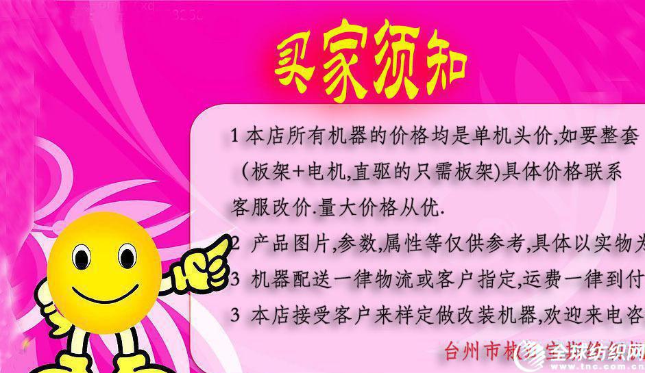 溫馨3