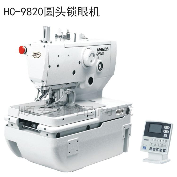 hc-9820A߈A^iۙC(j)-1