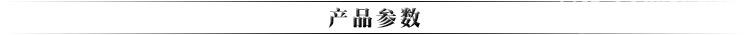 產(chǎn)品參數(shù)