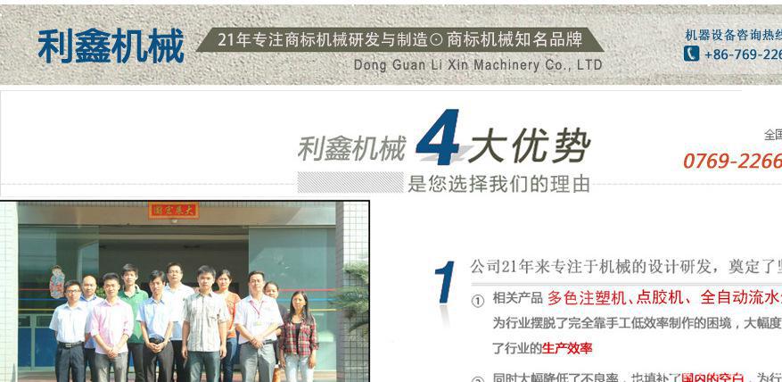 qq截圖20140711172334