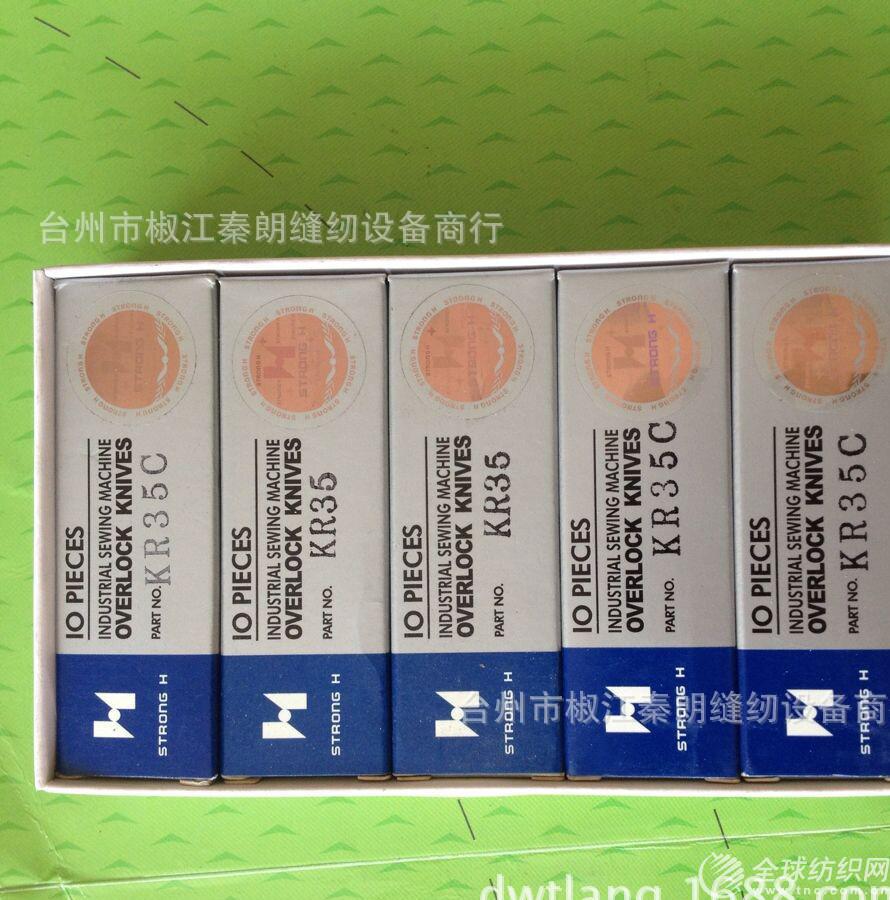 kr35c2