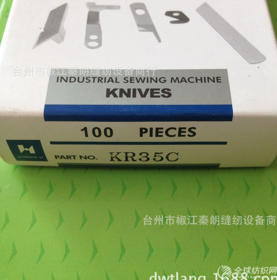 kr35c